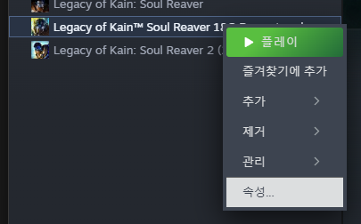 속성