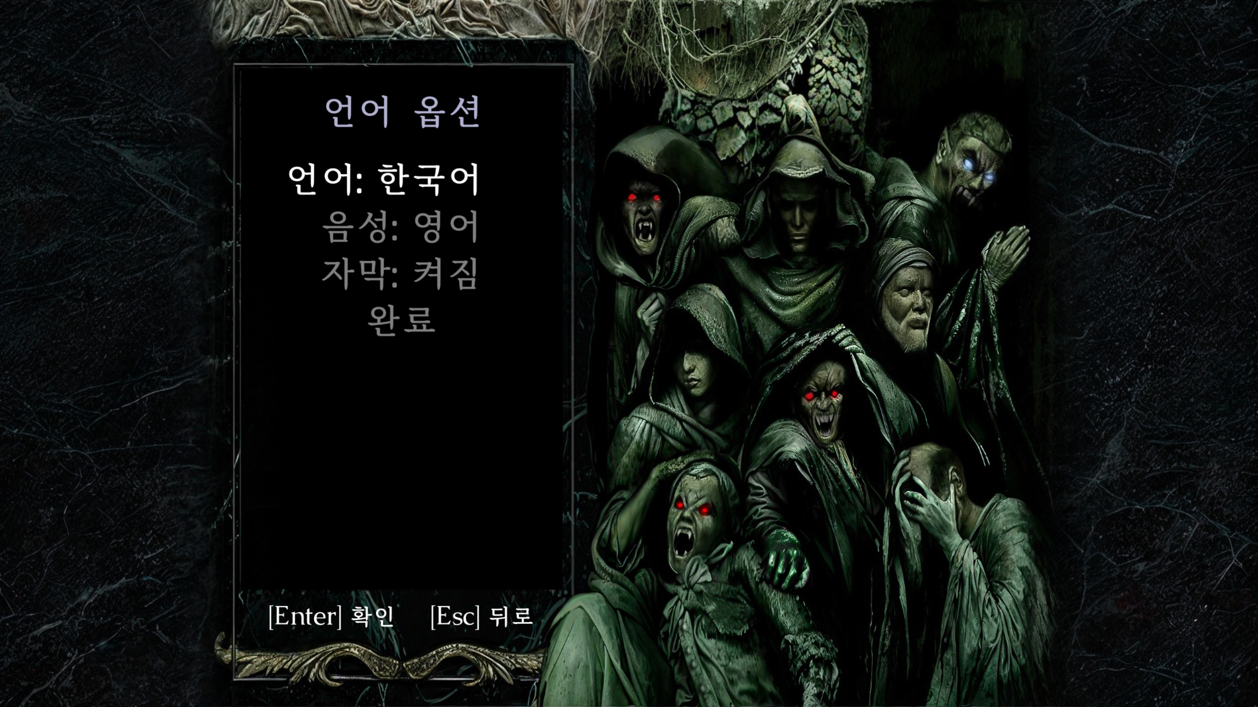 1편 언어 설정