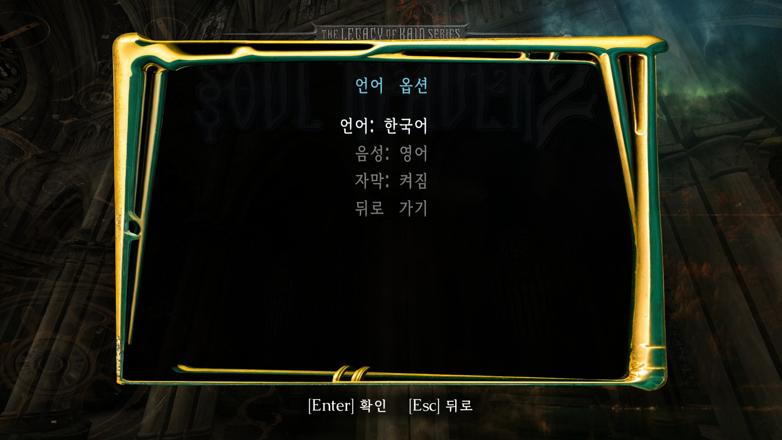 2편 언어 설정